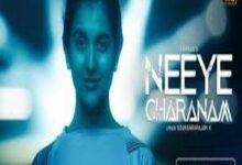 Photo of Neeye Charanam  Lyrics – Ghibran’s All About Love Tamil Song