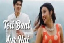 Photo of TERI BAAT AUR HAI Lyrics –  STEBIN BEN