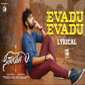 Evadu Evadu Lyrics - Seethayanam