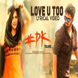 Love U Too Song Lyrics - PK Telugu Movie