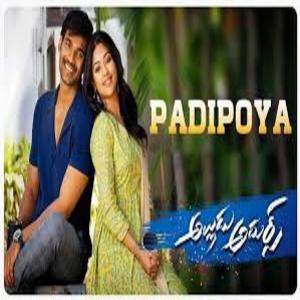 Padipoya Padipoya Lyrics - Mr And Miss Movie