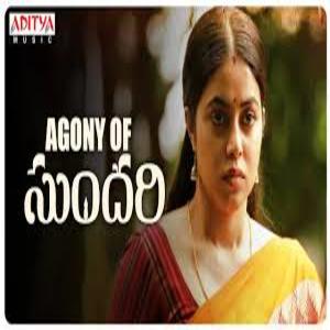 Agony Of Sundari​ Song Lyrics - Purna Sundari Movie