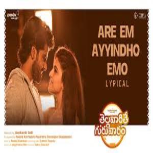 Are Em Ayyindho Emo Song Lyrics - Thellavarithe Guruvaram