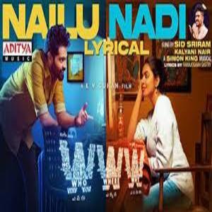 Nailu Nadi Song Lyrics - WWW Movie