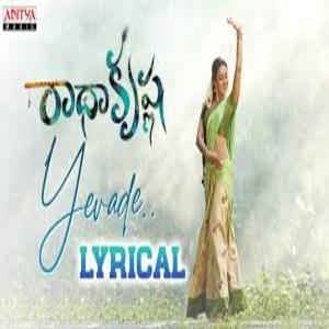 Yevade Song Lyrics - Radha Krishna Movie