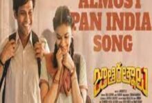 Photo of Almost Pan India Lyrics –  Jathi Ratnalu Movie