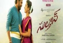Photo of Andhame Athivai Vasthe song Lyrics –  Sulthan