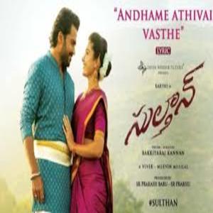 Andhame Athivai Vasthe song Lyrics - Sulthan