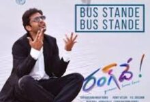 Photo of Bus Stande Bus Stande Song Lyrics –   Rang De Movie