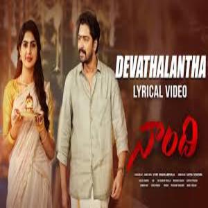 Devathalantha Ulikkipadelaa Song Lyrics - Naandhi Movie