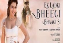 Photo of EK LADKI BHEEGI BHAGI SI song Lyrics –   AJAY KESWANI