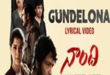 Photo of Gundelona Song Lyrics – Naandhi Movie