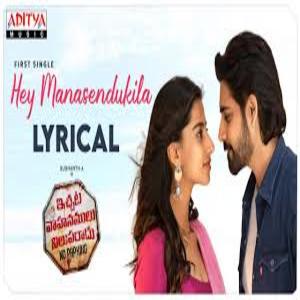 Hey Manasendukila Song Lyrics - Ichata Vahanamulu Niluparadu Movie