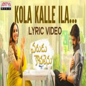 Kola Kalle Ilaa Song Lyrics - Varudu Kaavalenu Movie