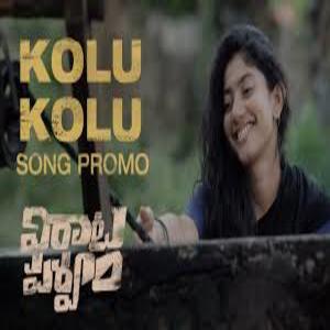 Kolu Kolu Song Lyrics - VirataParvam Movie