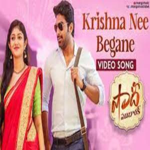 Krishna Nee Begane song Lyrics - Shaadi Mubarak Movie