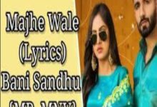 Photo of MAJHE WALE Song Lyrics – BAANI SANDHU