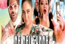 Photo of NA NAI SUNNA song Lyrics –   JIGAR SARAIYA