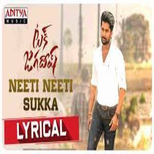 Neeti Neeti Sukka Lyrics - Tuch Jagadish