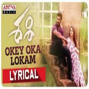 Okey Oka Lokam song Lyrics - Sashi