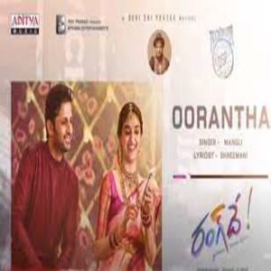 Oorantha Vennela Lyrics - Rang De Movie