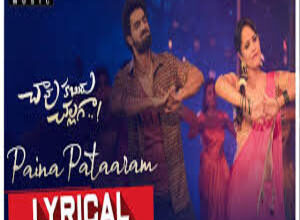 Photo of PAINA PATAARAM Song Lyrics – CHAAVU KABURU CHALLAGA Movie