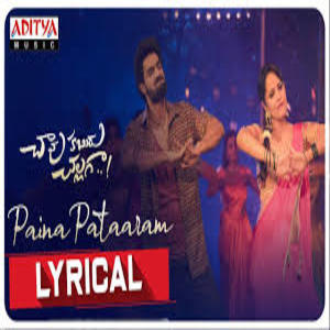 PAINA PATAARAM Song Lyrics - CHAAVU KABURU CHALLAGA Movie