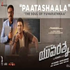 Paatashaala Song Lyrics - Yuvarathnaa Movie