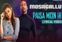 Photo of Paisa Mein Hi Song Lyrics –   Mosagallu Movie
