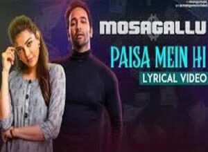 Photo of Paisa Mein Hi Song Lyrics –   Mosagallu Movie