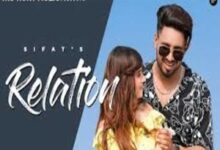 Photo of RELATION song Lyrics –   SIFAT