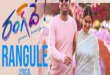 Photo of Rangule Rangule Lyrics –  Rang De Movie