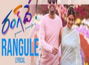 Photo of Rangule Rangule Lyrics –  Rang De Movie