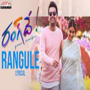 Rangule Rangule Lyrics - Rang De Movie