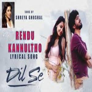 Rendu Kannultho Song Lyrics - Dil Se Movie