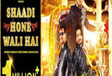 Photo of SHAADI HONE WALI HAI song Lyrics –   ISHAAN KHAN