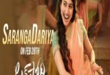 Photo of Saranga Dariya Song Lyrics – Love Story Movie