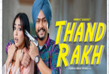 Photo of THAND RAKH song Lyrics –   HIMMAT SANDHU