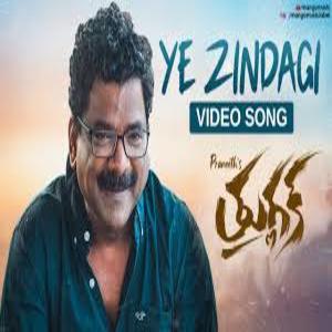Ye Zindagi song Lyrics - Thuglaq Telugu Movie