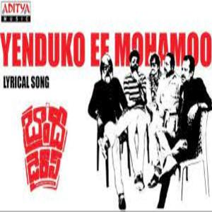 Yenduko Ee Mohamoo song Lyrics - Brandy Diaries’ Movie