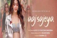 Photo of AAJ SAJEYA   Lyrics –    Goldie Sohel