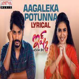 Aagalekapotunna Lyrics - Ishq Movie