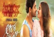 Photo of Ayyayyayyo Sid Sriram Lyrics –  Aakasa Veedhullo