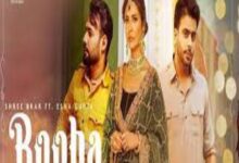 Photo of BOOHA  Lyrics –    SHREE BRAR