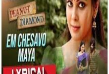 Photo of Em Chesavo Maya Lyrics –  Peanut Diamond Movie