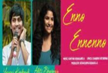 Photo of Enno Ennenno Lyrics –  Yasaswi Kondepudi New Song