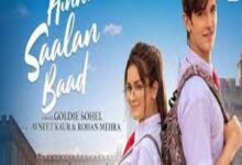 Photo of KINNE SAALAN BAAD  Lyrics –   GOLDIE SOHEL