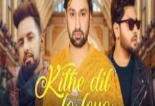 Photo of KITHE DIL LA LEYA Lyrics –  JASKARAN GABBI