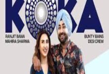 Photo of KOKA  Lyrics –    RANJIT BAWA