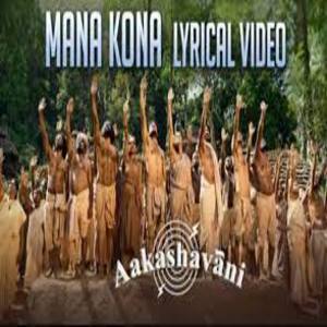 Mana Kona Lyrics - Aakashavaani Movie